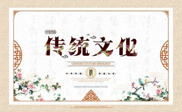 弘扬优秀传统文化演讲稿8篇