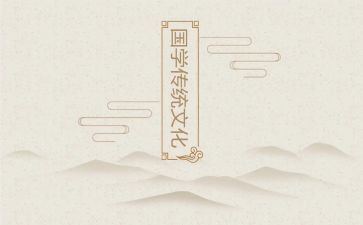 传统文化作文600字7篇