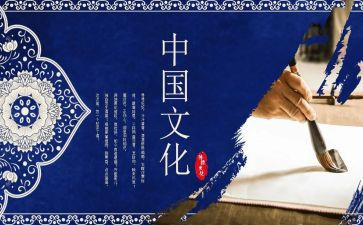 酒与中国传统文化演讲稿推荐5篇