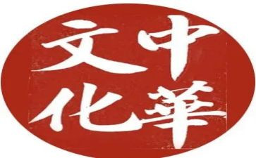 传统文化培训的心得体会5篇