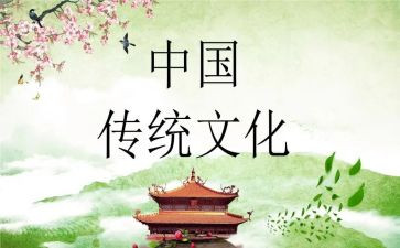 传统文化春节作文7篇