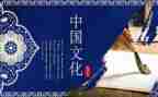酒与中国传统文化演讲稿推荐5篇