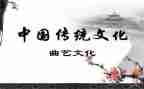 传统文化春节作文通用7篇