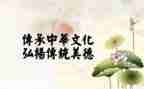 传统文化教育总结5篇