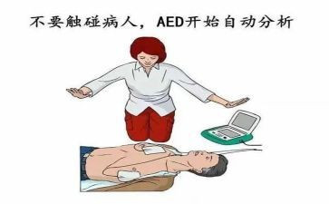电除颤培训计划最新8篇