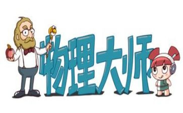初中物理心得体会500字5篇