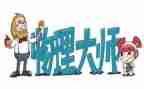 物理组工作总结推荐5篇