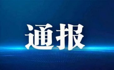 喝酒撤销处分申请书8篇