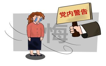 撤消处分的申请书范文6篇