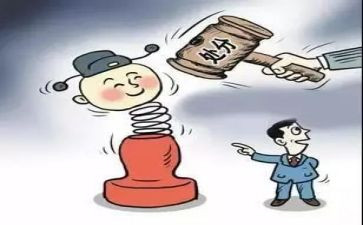 党员的纪律处分条例心得体会推荐6篇