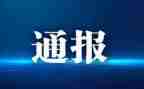 对党纪律处分条例的心得体会模板6篇