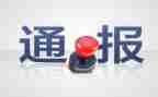 处分撤销书申请书通用5篇