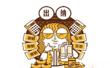 出纳年终述职报告范文6篇