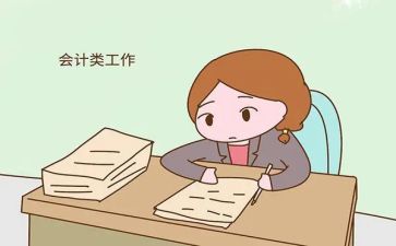 出纳总结个人总结参考8篇