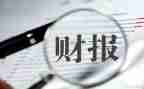 出纳周工作总结及工作计划最新6篇