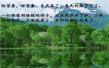 与青春有关的作文推荐8篇