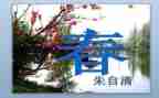 春节400字作文最新7篇