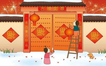 除夕优秀作文最新5篇