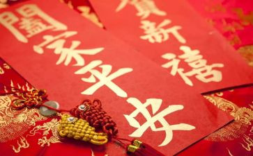 《除夕》作文通用5篇