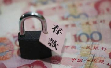 邮政储蓄银行转正自我鉴定5篇