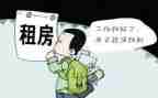 沪牌出租合同模板8篇