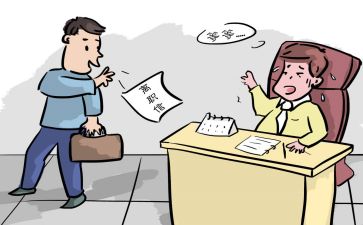 个人辞职申请报告范文5篇
