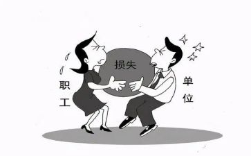 个人辞职报告范文精选7篇