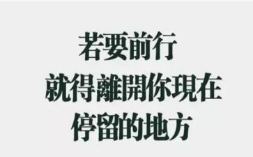 个人辞职报告模板5篇