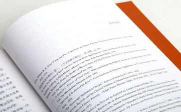 匆匆读后感400字7篇
