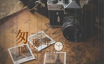 《匆匆》读书心得模板6篇