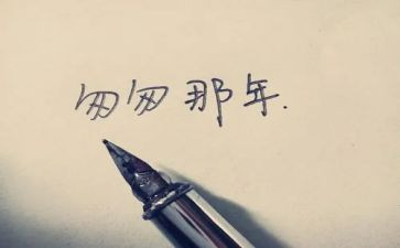 《匆匆》读后感优秀7篇