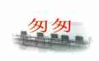 《匆匆》读后感优质8篇