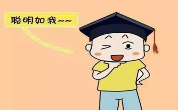 大班聪明的阿凡提教案5篇