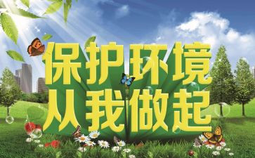 讲卫生从我做起演讲稿6篇