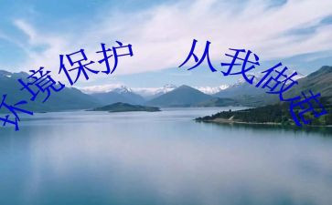 从我做起演讲稿优秀5篇