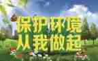 讲卫生从我做起演讲稿6篇