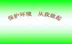 从我做起演讲稿6篇