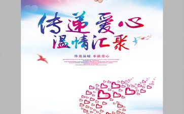 服务从心开始演讲稿模板5篇