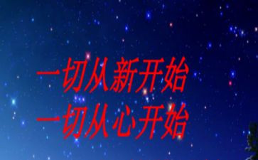 服务从心开始演讲稿7篇