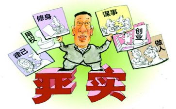 镇从严治党述职报告7篇