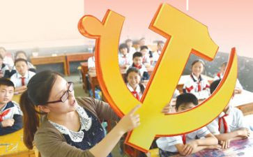 从严治党落实工作总结7篇