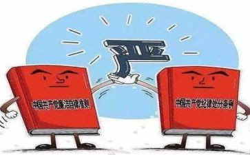 处全面从严治党工作总结6篇