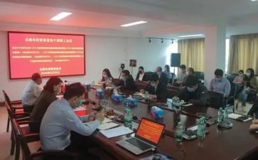 家庭教育促进书心得体会7篇
