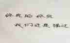 不错过.作文模板8篇