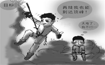 抗挫折心得体会5篇