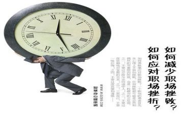挫折类的作文7篇