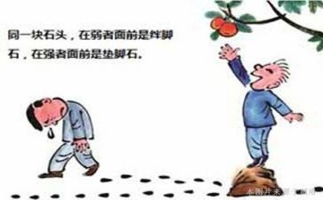 写挫折类的作文5篇