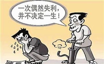 写遇到挫折的作文6篇