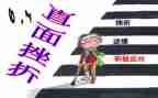 关于挫折作文800字8篇