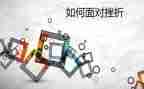 挫折让我成长作文5篇